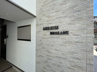 GOODRIVER寝屋川北大利町の物件外観写真